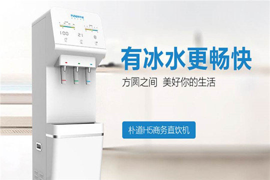 樸道水匯凈水器加盟產(chǎn)品圖