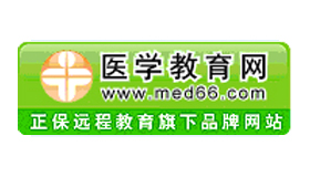 醫(yī)學教育網(wǎng)報名入口