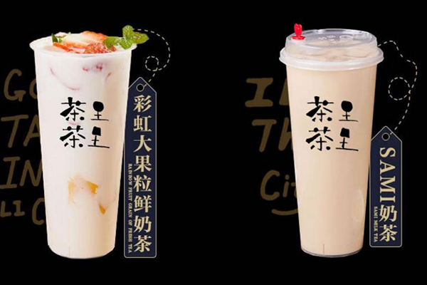 茶里茶里加盟