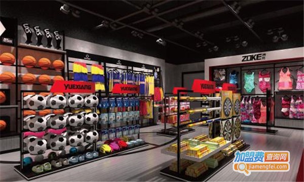 品牌體育用品加盟費