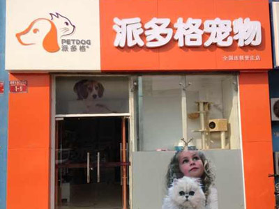 管莊店門頭.jpg