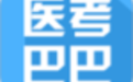 昭昭醫(yī)考