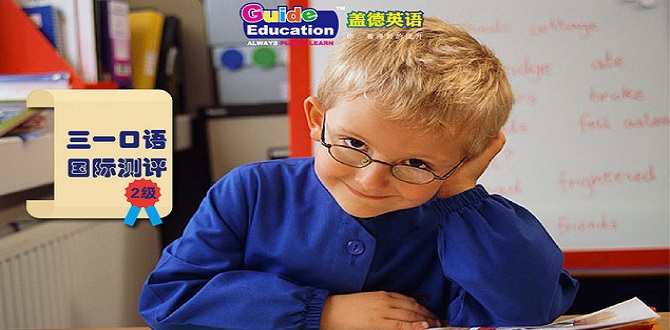 蓋德英語56.jpg