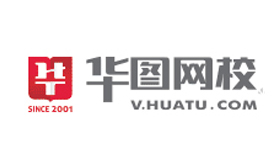 華圖網(wǎng)校課程怎么樣？靠譜嗎？