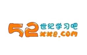 52世紀(jì)學(xué)習(xí)吧補(bǔ)習(xí)班