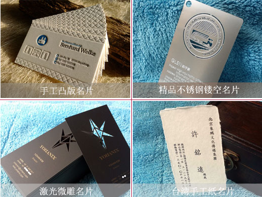 印特爾名片加盟簡介.png