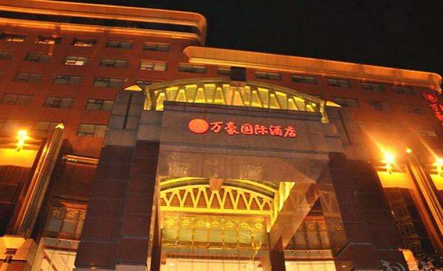 萬(wàn)豪國(guó)際酒店加盟.jpg