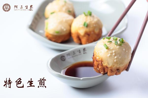 阿三生煎 產品圖1
