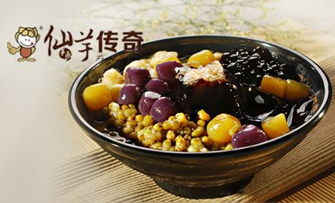 仙芋傳奇加盟
