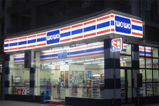 wowo便利店加盟條件