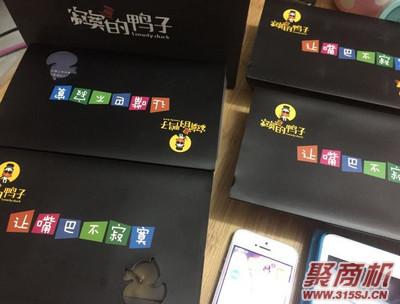 寂寞的鴨子可以加盟嗎?加盟寂寞的鴨子掙錢嗎_3