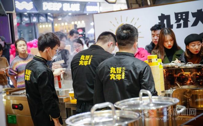 丸界大牛手打牛丸