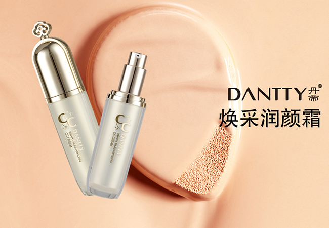 丹帝彩妝加盟