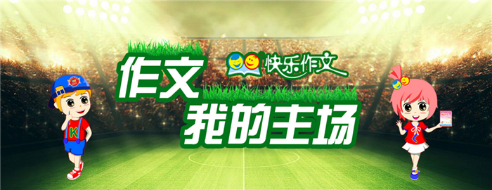 全國作文加盟