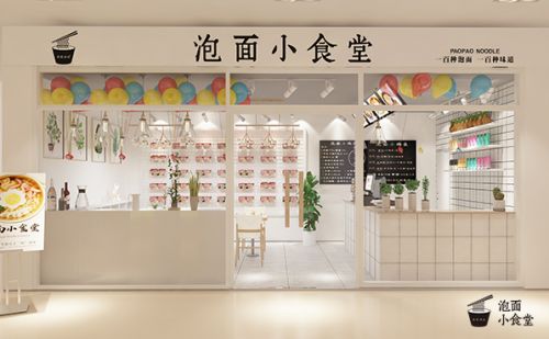 泡面小食堂加盟