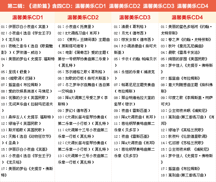愛和樂