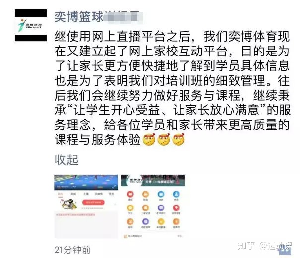 樂鯊
