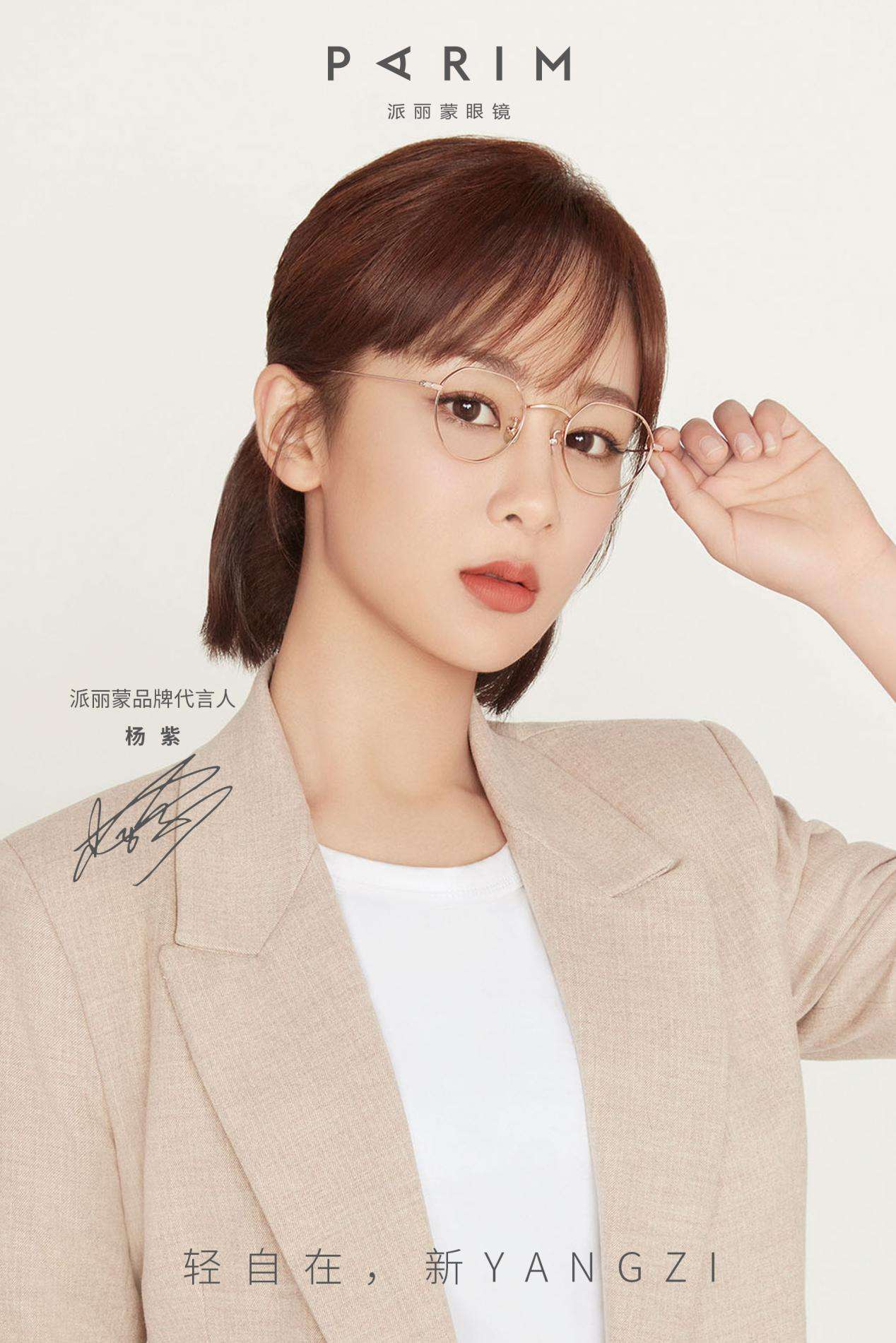 眼鏡店哪個(gè)品牌好（國(guó)內(nèi)十佳眼鏡連鎖品牌）