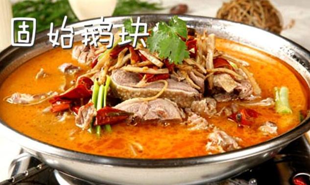 固始鵝塊火鍋