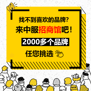 七彩花飾品連鎖品牌誠(chéng)邀加盟