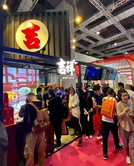 吉祥餛飩加盟熱線