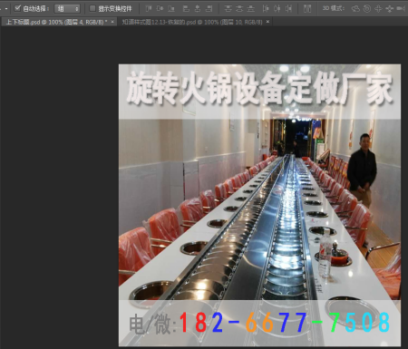 我想問下下開個旋轉(zhuǎn)小火鍋大約成本多少錢？一