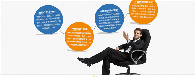 環球數學加盟.jpg