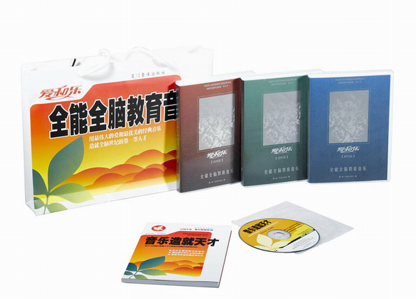 愛和樂