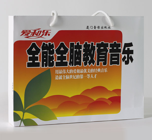愛和樂