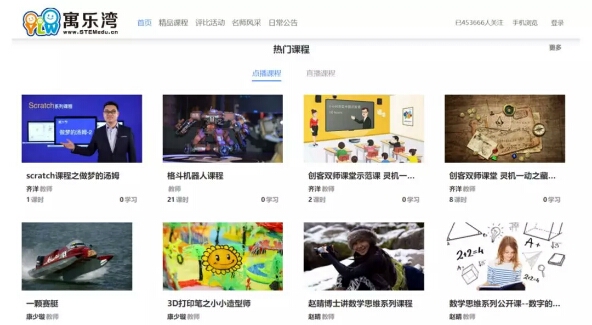 寓樂灣