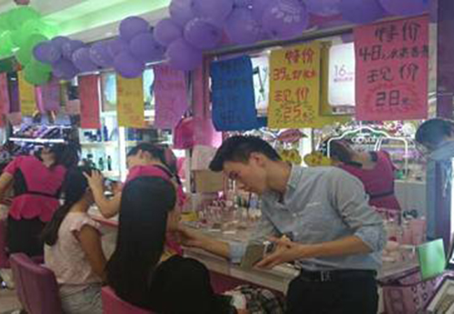 丹帝彩妝加盟費