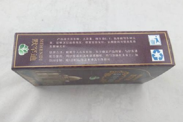 默罕迪植物染發(fā)加盟