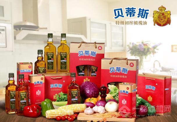 貝蒂斯橄欖油加盟
