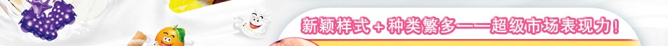 冰激凌加盟店排行榜上哪家好？只需投入幾千元，斯貝斯就能圓你的創業夢。