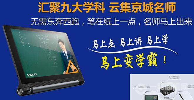 教育機器人加盟