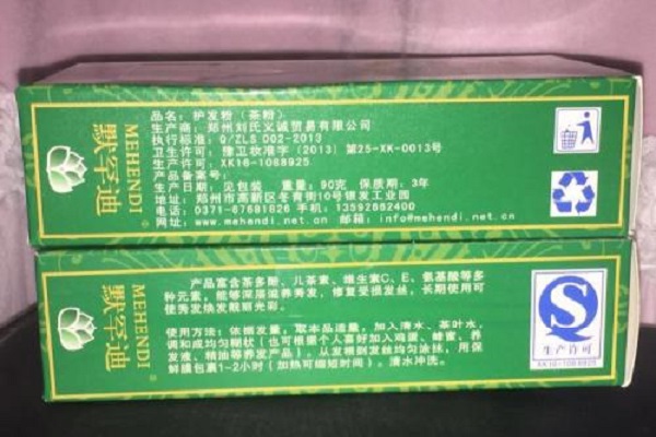 默罕迪植物染發(fā)加盟