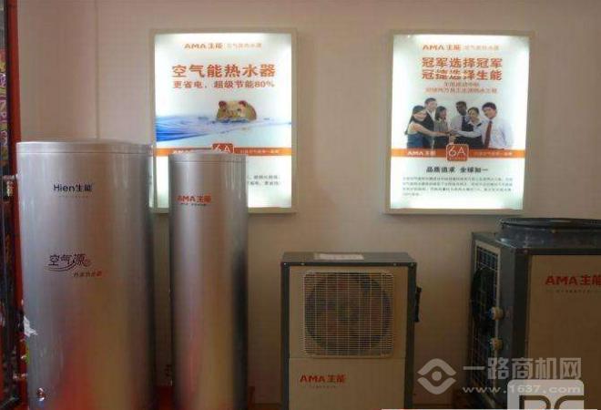 生能空氣能熱水器加盟