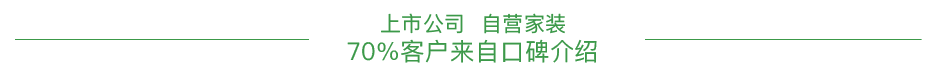 歐寶麗防盜門