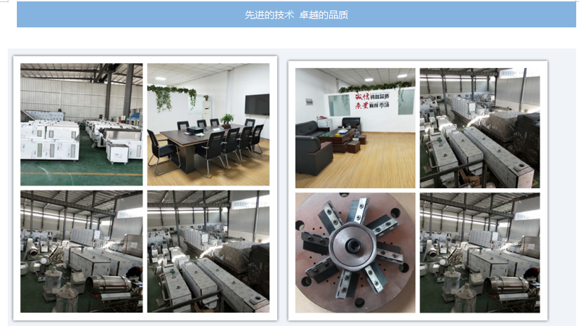 米餅機
