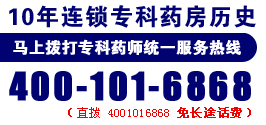骨脊康