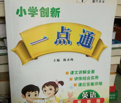 加盟一點通