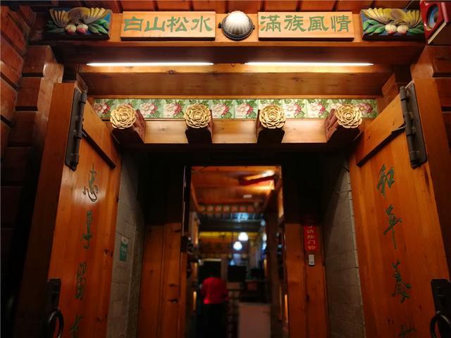 大清花餃子