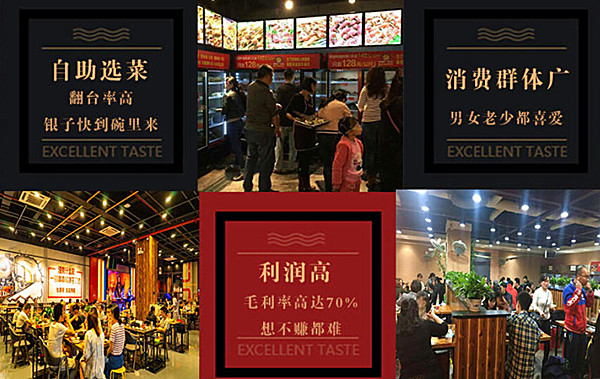 小郡肝串串香加盟費