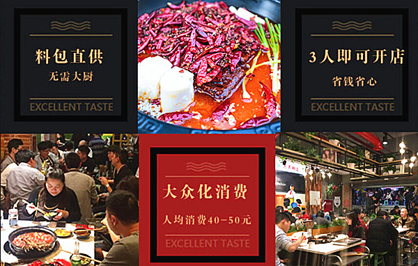 小郡肝串串香加盟費