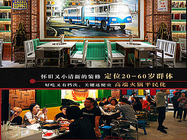 小郡肝串串香加盟費