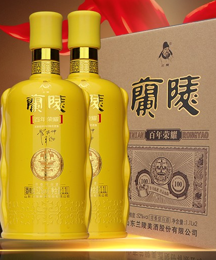 蘭陵酒價格