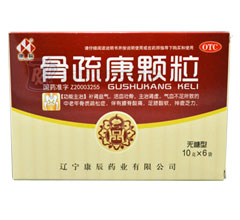 骨疏康顆粒