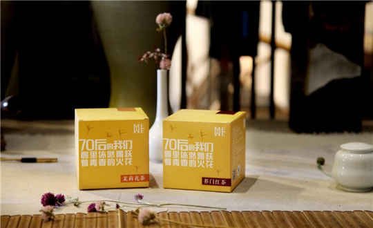 加盟茶葉店哪家好？什么茶品牌值得加盟？