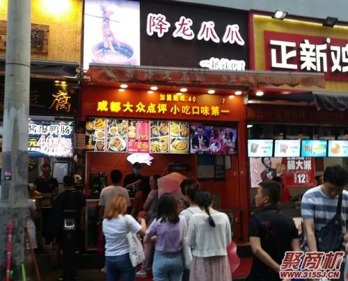 什么雞爪可以加盟_5