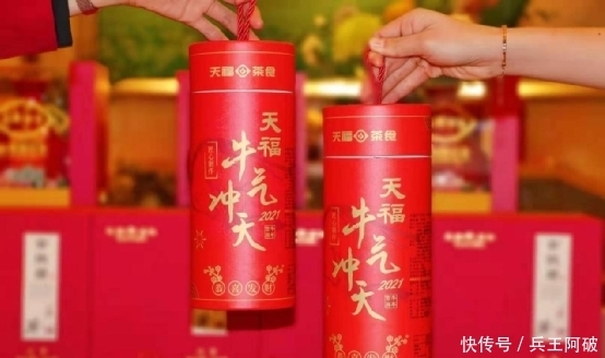 天福茗茶官網